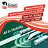 Discover the Future of Public Transport with NEXCOM at UITP Summit 2025